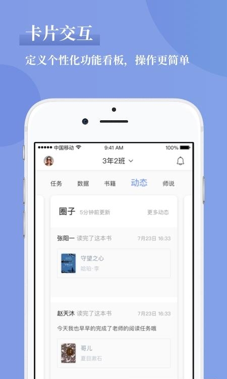 攀登助教  v5.35图3