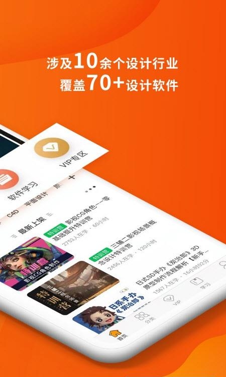 翼狐  v1.7.5图3