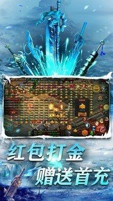 52u冰雪传奇三职业  v1.1.0图3