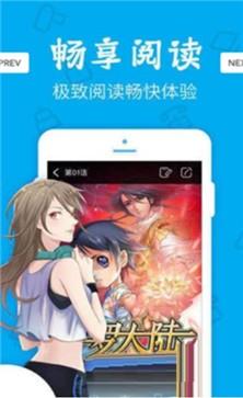 油条漫画最新版  v1.0图3