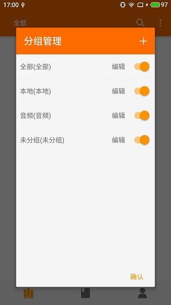 葫芦小说手机版  v1.0.6图3