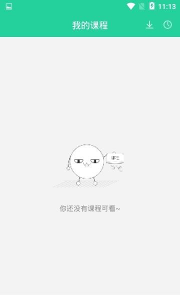 少儿美术练习  v1.0.3图2