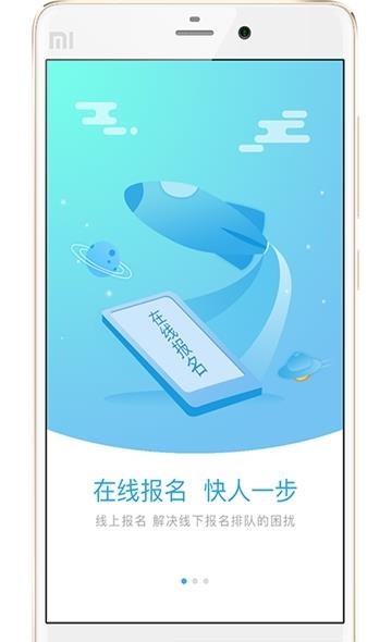 银龄慧  v2.1.0.2图2