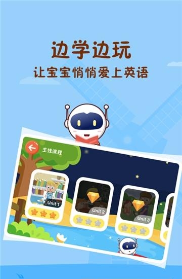 Civa宝宝乐园  v1.0.5图2