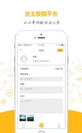 华夏文艺  v2.3.3图2