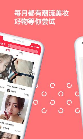 评价达人  v2.2.8图2