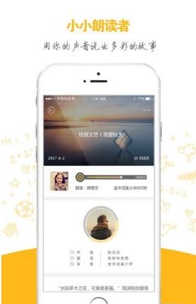 华夏文艺  v2.3.3图3