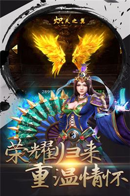 浴血传说传奇  v1.0.6455图3