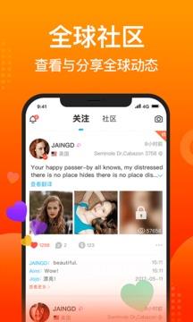 WorldTalk  v5.2.5图3