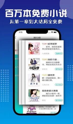 七狗小说  v2.2.9图1