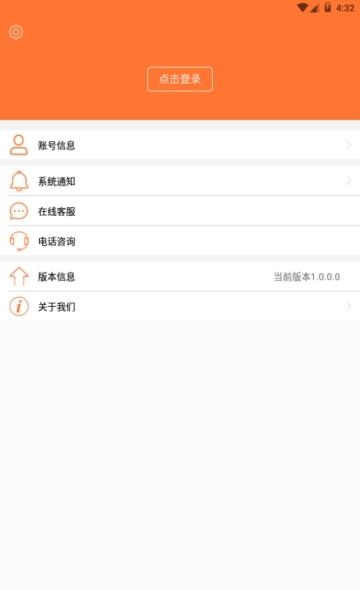 最知  v1.0.0.5图5