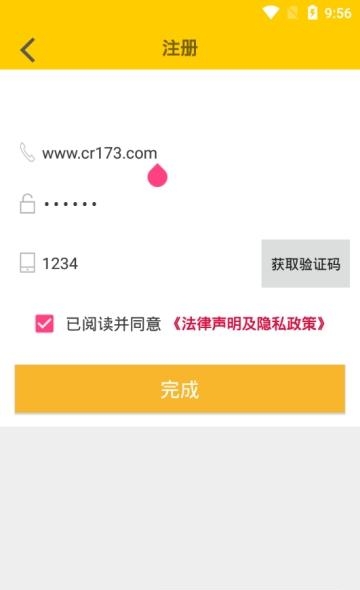 图背单词  v1.7.0图1