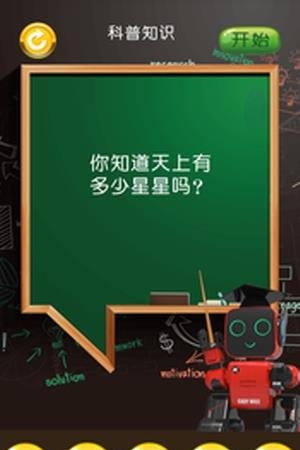 凯迪威乐  v2.30图1