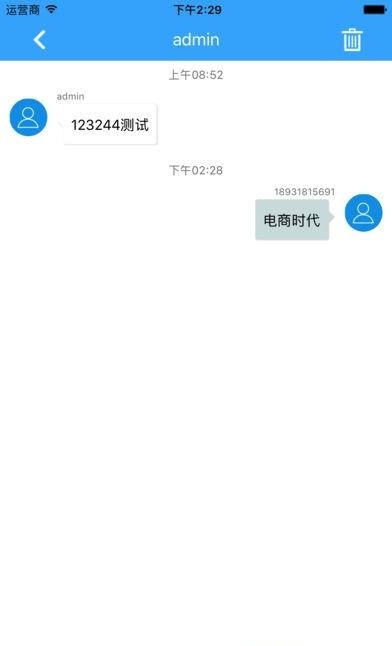 满分云  v1.18.05.0709图2