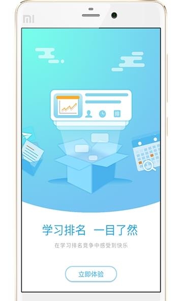 银龄慧  v2.1.0.2图4