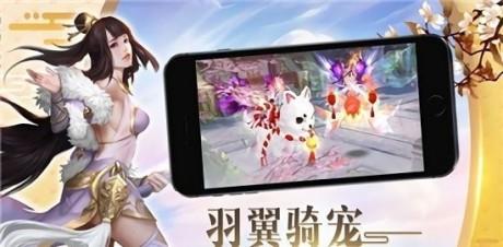 降妖传奇  v1.0.0图1