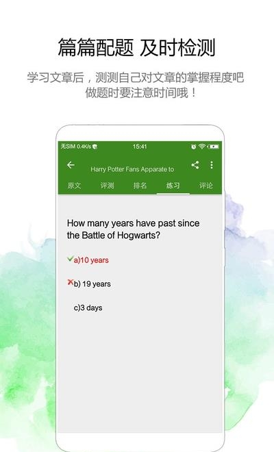 BBC英语  v2.9.7图2