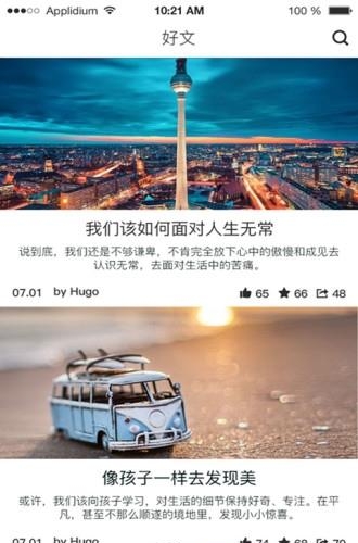 e课帮  v2.6图1