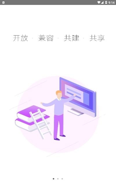 京教通  v2.0.0图1