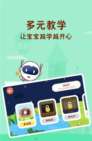 Civa宝宝乐园  v1.0.5图1