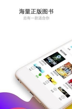 爱看小说  v3.8.3.2043图2