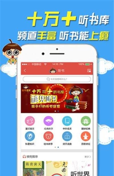 裤兜语文学生  v3.6.5图5