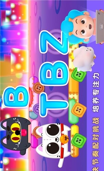 猫咪爱单词2  v1.3.8.1图4