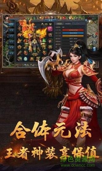 斩月沙城官方版  v1.1.100.1图3