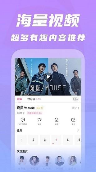 韩剧tv极简版  v1.1图3