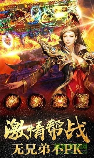 赤月天尊手游  v1.0图1