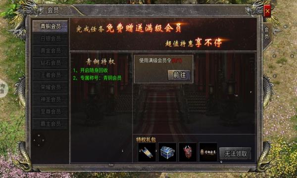 烈焰天下h5手机版  v1.0.1图1