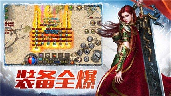 贪玩冰雪传奇  v1.0图2