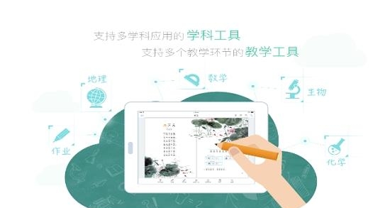 上海中小学数字教材  v1.1.5图1