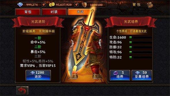 100倍爆率传奇  v1.0图2