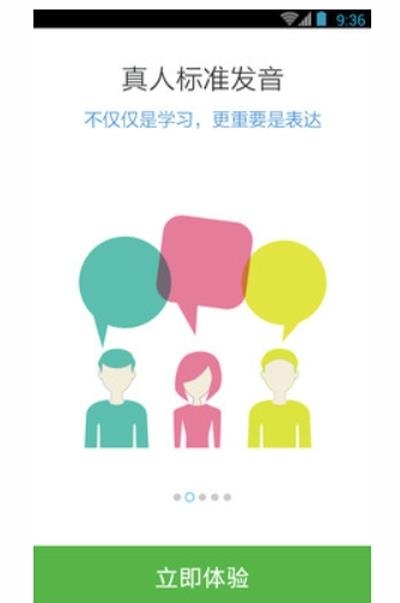 日语N3红宝书  v3.5.2图2