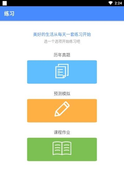 麦能网my成教