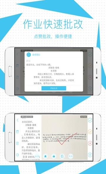 测评练老师  v1.7.5图4