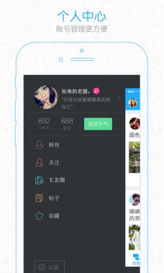 马鞍山OK论坛