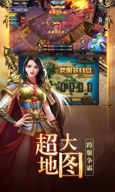 重返神州千年版  v1.0图2