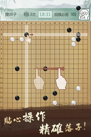 QQ(野狐围棋master比赛直播)