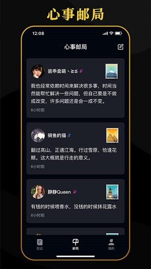 簿簿官方版  v1.0.0图3