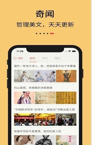 九九藏书网书籍导出工具  v1.0图4