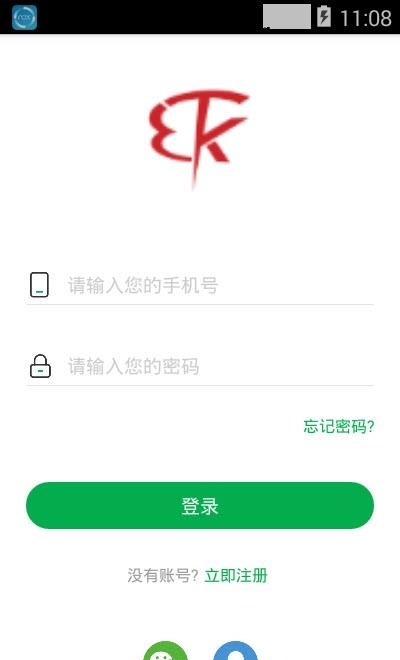 课必通  v1.0.0图5