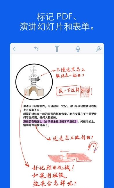 Notability