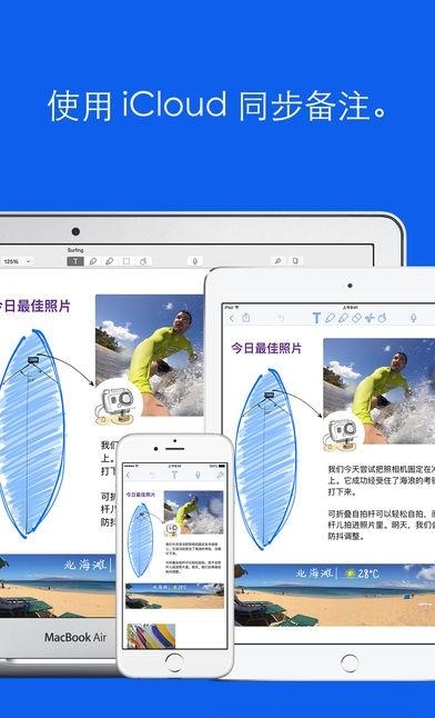 Notability  v7.0.0图4