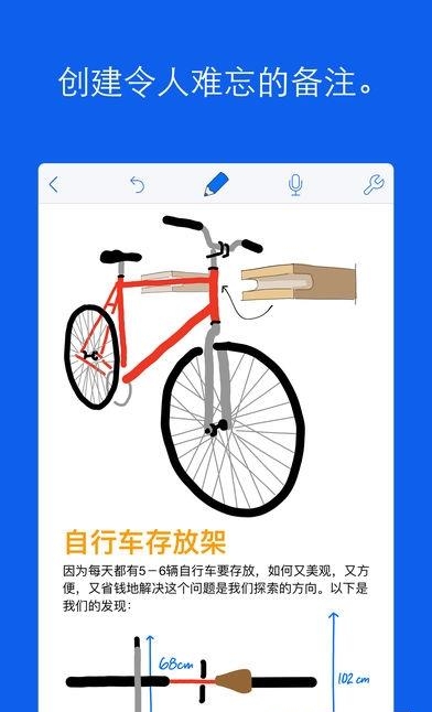 Notability  v7.0.0图1