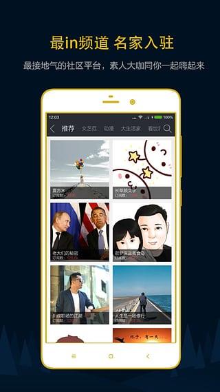 当当读书  v5.2.0图3