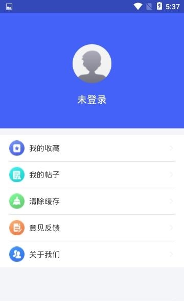 涨乐汇  v1.0图5