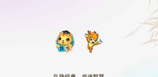 少儿围棋社  v19.0.2图3