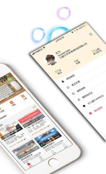 七盏灯  v1.0.3图1